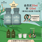 悦木之源（Origins）净痘凝胶双支装水杨酸祛痘精华淡痘印控油生日礼送男友效期26.6.1