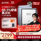 科大讯飞智能办公本Air 2 8.2英寸电子书墨水屏平板电脑 手写笔记本 语音转文字电纸书 国家补贴