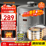 九阳（Joyoung）深汤系列4-5人5L0涂层内胆电压力锅压力煲家用智能预约煲汤营养粥5升高压锅Y-50C39