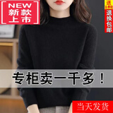东方鸭25年秋冬新款加厚羊毛衫女宽松大码毛衣羊.绒衫打底针织衫上衣女 黑色 厚款 XL 【115-130斤】