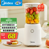 美的（Midea）榨汁料理机榨汁杯多功能易清洗家用小型搅拌机小米糊果汁机婴儿辅食机MJ-WBL2501B