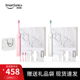 同同家（TTJ） 电动牙刷男女士成人专用声波智能全自动深层清洁感应充电情侣款套装礼盒装T9W 生日礼品实用礼物 情侣组合装|简约白+粉色(T9W)
