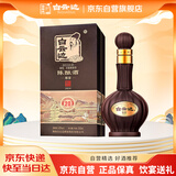 白云边 二十年尊享版 浓酱兼香型白酒 42度 500ml 单瓶装