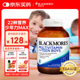 澳佳宝Blackmores青少年男性复合维生素60粒维生素C22种营养素澳洲进口