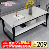 时黛家居办公茶几简约 玻璃仿大理石岩板纹客厅家用双层茶几桌