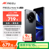 魅族（MEIZU）Note 16 AI手机 8GB+128GB 磐石黑 满血中国芯 6600mAh大电池 120Hz