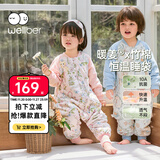 威尔贝鲁（WELLBER）恒温睡袋婴幼儿1-3岁竹棉睡衣秋冬儿童宝宝防踢被薄夹棉 绮梦2XL