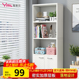 雅美乐简易书架落地置物架 自由组合客厅书房小柜子带门书柜储物柜