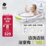 babycare婴儿洗澡盆坐浴盆洗澡神器可折叠浴盆游泳盆+浴垫+浴网星航月岩灰