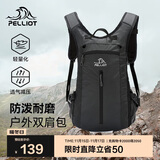 伯希和（Pelliot）户外登山包徒步背包男女骑行越野跑双肩运动包防水105025020灰黑