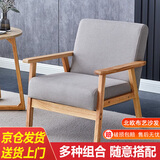 裕邻沙发客厅小户型实木沙发布艺双人位休闲沙发椅YL002轻灰色 单人沙发