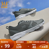 361°运动鞋男鞋秋冬季透气网面跑鞋黑色通勤轻质户外慢跑步鞋 石墨灰/烟灰【透气网布】 44