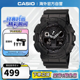 卡西欧（CASIO）G-SHOCK 黑武士双显大表盘运动防水手表 黑夜骑士 GA-100-1A1DR