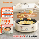 九阳（Joyoung）家用电饼铛锅 三明治机早餐机煎烤机电火锅  60mm加深烤盘 一级不粘抗菌 多功能烙饼炒烤肉锅GK200