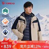 探路者（TOREAD）羽绒冲锋衣 秋冬男士三合一两件套防水透湿防寒服外套TAWWCL91999