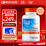 Doctor's best复合维生素素食胶囊90粒含叶酸B族维生素镁锌 多特倍斯