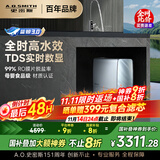 史密斯（A.O.SMITH）佳尼特蓝鲸净水机家用净水器直饮机一体机厨下6年RO膜京东自营实测1300GCR3000AE1国家补贴