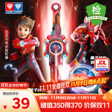 奥迪双钻（AULDEY）飓风战魂剑旋陀螺量子战队迅龙闪电联名男孩玩具生日礼物580891