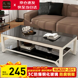 凡社茶几客厅 办公室家用沙发茶桌子 钢化玻璃茶几小户型现代简约茶机