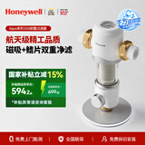 霍尼韦尔（Honeywell）前置过滤器 10T大通量反冲洗 母婴级净水器排行前十名 防爆全屋净水器厨房家用0铅0双酚A 国家补贴 叠片过滤·D20
