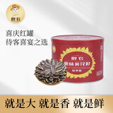 胖农 休闲零食 坚果炒货 内蒙原味超大香瓜子恭贺版喜宴葵花籽220g/罐