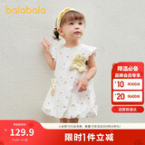 巴拉巴拉宝宝连衣裙婴儿公主裙女童夏装2025甜美可爱简约舒适208225111008