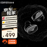 漫步者（EDIFIER）NeoDots 入耳式圈铁降噪蓝牙耳机 49dB降噪 54h续航 适用于苹果华为小米OPPO手机  夜黑