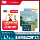 鲜朗（XIANLANG）鲜朗低温烘焙狗粮幼犬粮全阶段狗粮换粮试吃鲜郎离乳期全价狗粮 烘焙狗粮兔肉试吃装50g*4袋