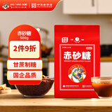 京糖红糖 赤砂糖500g 代替女士红糖水 中华老字号 烘焙冲饮烹饪