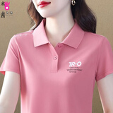 缘梦韵女士夏季衣服新款百搭短袖女装时尚T恤洋气显瘦纯色翻领polo上衣 粉色 L _建议100-115斤