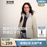 波司登25年秋羽绒服90绒女士修身短款休闲轻薄立领内胆送礼物外套