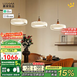 鹿家良品（LUUGAA）香槟护眼餐厅吊灯中古风餐厅灯轻奢高级感岛台吧台餐桌灯具包安装
