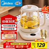 美的（Midea）养生壶316L母婴材质 烧水壶煮茶壶全自动 恒温花茶壶煮茶器 1.5L电热水壶泡茶壶精粹轻音YS15P301A
