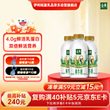 伊利 金典鲜牛奶4.0g蛋白质450ml*3瓶 巴氏杀菌低温鲜牛奶定制款