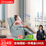 芝华仕（CHEERS）头等舱智能椅真皮单人沙发客厅电动功能明星椅K621蓝【京仓闪发】