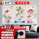 暖狮 石墨烯壁画式电热取暖器家用电暖器电暖节能省电墙暖电暖画电热板取暖画壁挂式取暖电器取暖壁画 荷荷美美 3片1500W(供暖15-16平方）