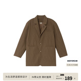 BODYDREAM休闲西装男肌理感大码外套复古高级感西服夹克/西裤套装 棕色西装 L