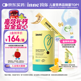 Inne因你小金条钙镁锌儿童钙液体钙6个月-6岁维生素d3婴幼儿补钙*30条