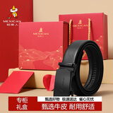 稻草人男皮带自动扣真头层牛皮腰带裤带高档礼盒生日礼物送爸爸父亲老公