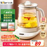 小熊（Bear）养生壶 煮茶壶 恒温水壶 保温烧水一体智能电热水壶花茶壶烧水壶 11档保温 1.5L大容量 YSH-J15Z7