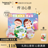 HERBACIN小甘菊护手霜谢谢你礼盒(经典75ml+20ml+20ml)伴手礼礼物送礼