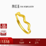 潮宏基心动拉丝足金黄金戒指女素圈指环生日礼物计价  约1.05g