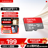 闪迪（SanDisk）TF卡 监控内存卡行车记录仪存储卡手机内存MicroSD卡 至尊高速 256G【送读卡器】 150MB/S
