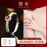 黛米 情冠 红宝石戒指红色彩宝女戒S925银开口戒圈送女友礼物