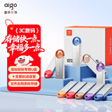 爱国者（aigo）8GB USB2.0投标U盘U212 盒装 公司企业竞标专业投标优盘 十只装 小容量小体积金属U盘