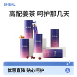 Smeal无红糖姜茶12g*7支*5桶小黄姜蜂蜜生姜送女友暖勺5桶装送礼