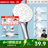 四季沐歌（MICOE）增压淋浴花洒喷头 莲蓬头加压多功能电镀单手持花洒M-HS148-1D