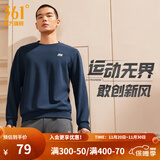 361°运动卫衣男秋冬季新款圆领套头运动上衣男百搭服饰御寒保暖 深墨蓝 XL