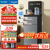 美菱（MeiLing）客厅家用底部上水防溢水茶吧机智能语音饮水机旗舰新品升级薄款直屏制冷制热泡茶机MY-DA6215B