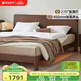 原始原素全实木床1.8米x2米现代简约主卧双人床纯实木榫卯大床L701D 【高体-黑胡桃色】1.8*2.0m单床 大板床